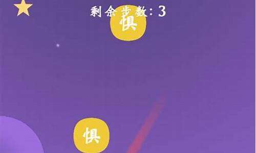 ios 消消乐 源码_消消乐源码 android